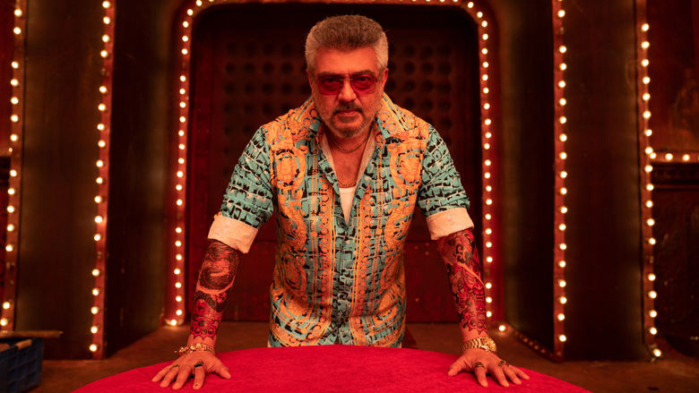 Good Bad Ugly Good Bad Ugly